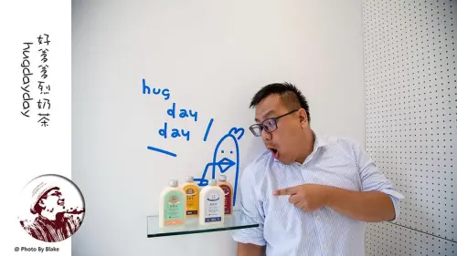 市政府站一口回味的烈奶茶 - -hugdayday 好爹爹烈奶