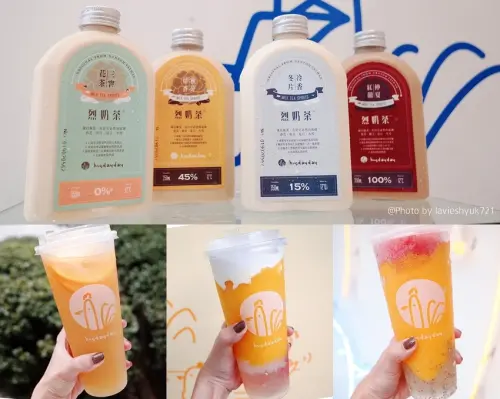 ｜關於飲品（台北市政府 x Hugdayday 好爹爹）｜濃厚風味優質【烈奶茶】，漸層迷人晨曦甘露，懸日果泥扎實好喝，清新可愛裝潢好拍打卡。