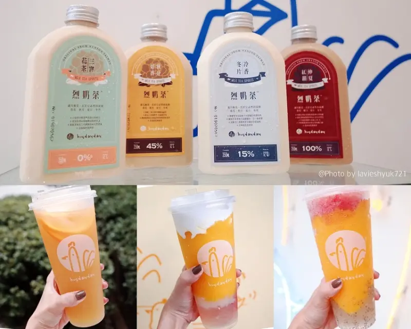 ｜關於飲品（台北市政府 x Hugdayday 好爹爹）｜濃厚風味優質【烈奶茶】，漸層迷人晨曦甘露，懸日果泥扎實好喝，清新可愛裝潢好拍打卡。