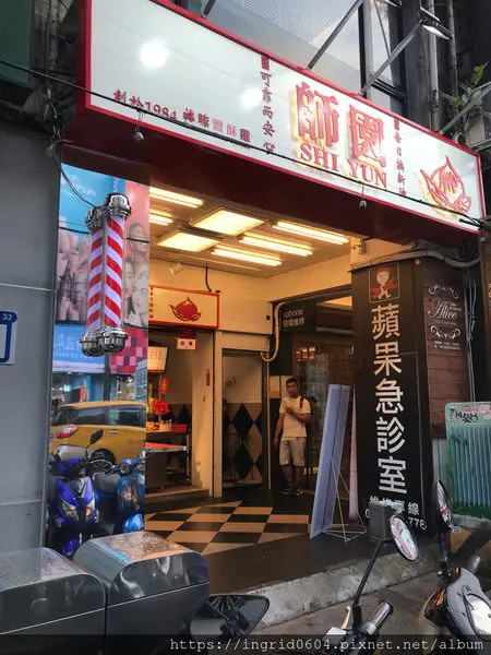 西門町美食推薦 午茶消夜好選擇 師園鹽酥雞(西門店) 有內用座位喔~