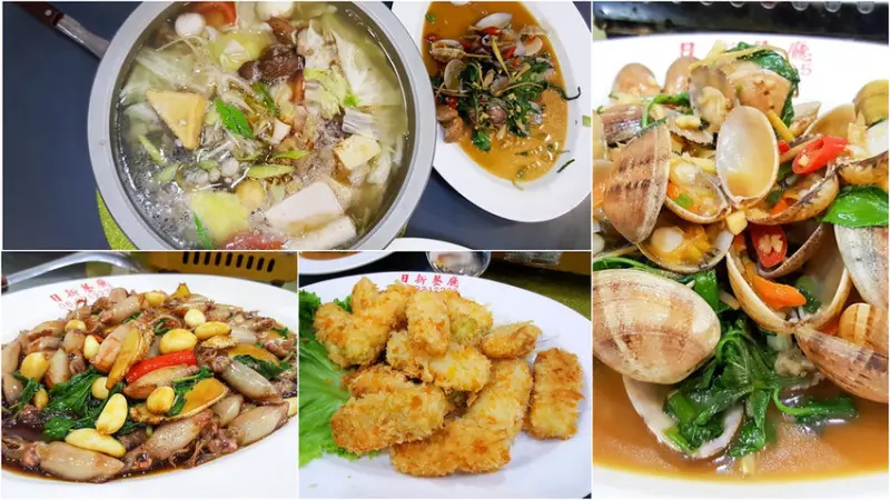 【澎湖必吃海產】日新餐廳 海鮮火鍋 辦桌份量俗擱大碗 尚青ㄟ攏滴加