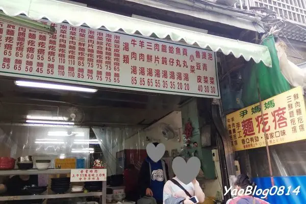 【台中中區│食記】尹媽媽麵疙瘩＊簡單的美味-大份量的古早味麵疙瘩