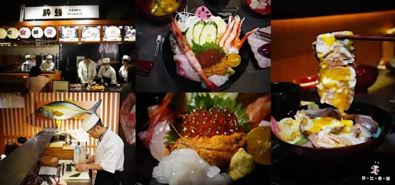 冰見海鮮丼 粋鮨 冰見特上海鮮丼飯 鰤魚、白蝦、紅楚蟹 日本富山灣海鮮直送 | 溫泉蛋玫瑰牛肉丼 玫瑰花瓣牛肉邂逅滑蛋好誘人！ 台北首店插旗信義區