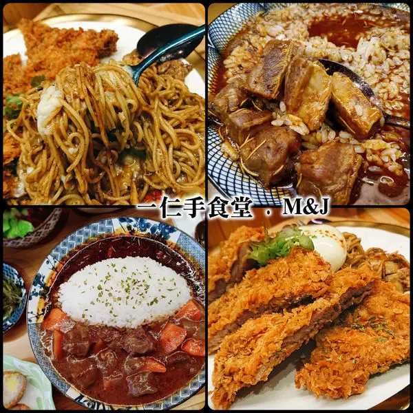 香料斯貝秀！Masala印度風／天使麵／法式紅酒燉牛肉～ㄧ仁手食堂 . M&J。