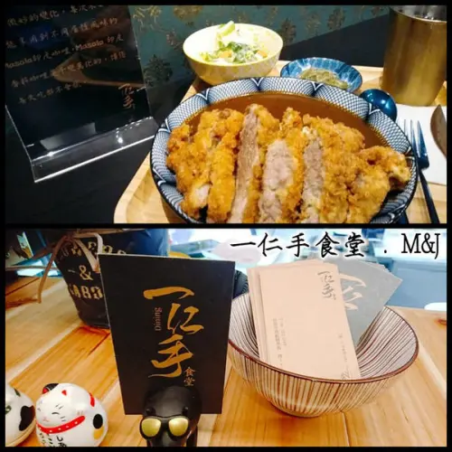 變化無窮的香料系譜，Masala印度香料咖哩～　ㄧ仁手食堂 . M&J