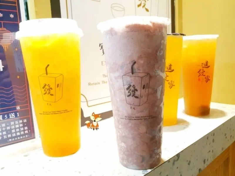 台中西區 │ 進發家 勤美誠品店 超特別烤糖台灣水果茶 祖傳綠豆沙 限量紅豆沙也別錯過