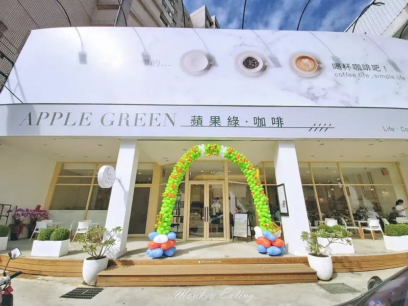 【台中南屯】蘋果綠咖啡黎明店│台中首間多那之新品牌，白色系文青咖啡館，早午餐、輕食、咖啡