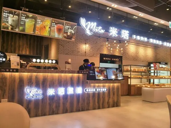 手作的幸福滋味"台北優質麵包飲品推薦"微風南山店-米塔手感烘焙&米塔黑糖珍珠鮮奶!!