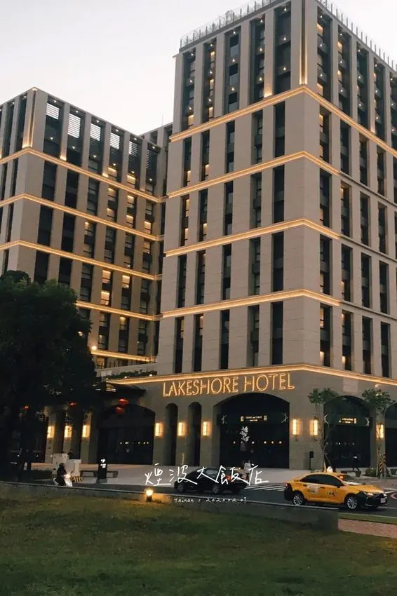 [旅] 台南中西區/2020年2月，生日大禮入住-煙波大飯店台南館