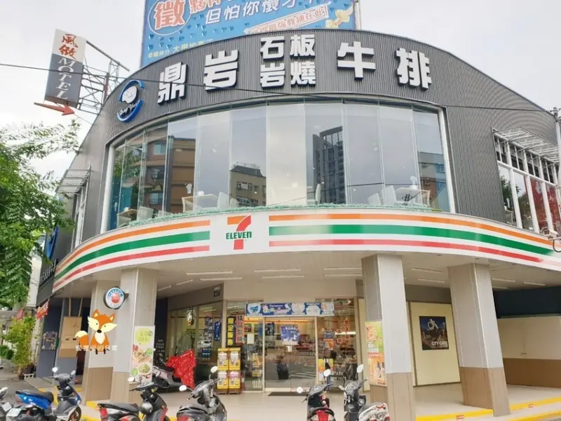 台中大里 │ 鼎岩石板岩燒牛排 420度石板岩燒牛排平日午餐CP值超高 岩燒不只有凱恩斯