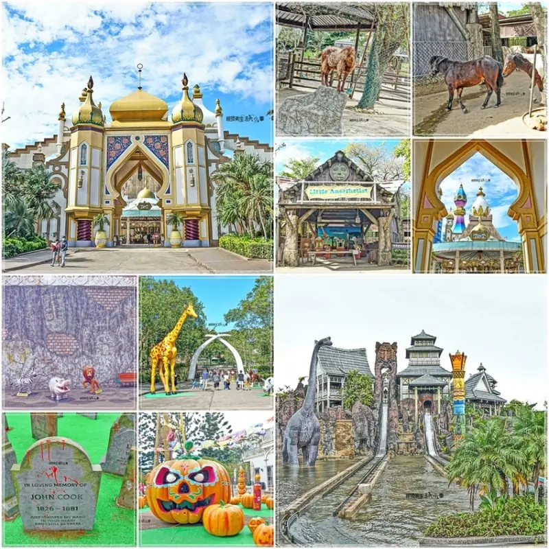 【新竹關西景點】六福村主題遊樂園／親子同遊～非洲部落、阿拉伯皇宮、美國大西部、南太平洋，讓你一票玩到底