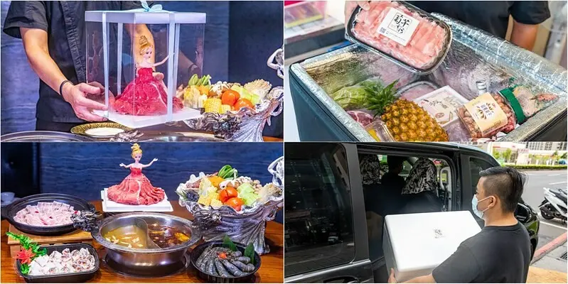 【新北五股外帶美食】菊園會館浮誇芭比鴛鴦鍋外帶(含鍋具).緞帶芭比肉女美美帶出場只要999x千葉火鍋超市得來速