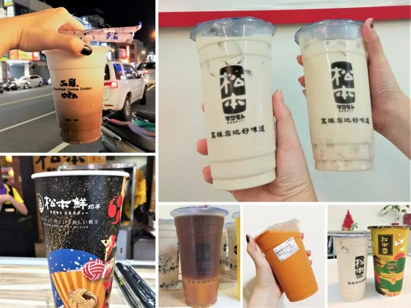 奶茶控請進！高雄最夯辦公室團訂飲料「松本鮮奶茶」榮登我的最愛飲料店排行第一！來看看這一週我都喝些什麼？