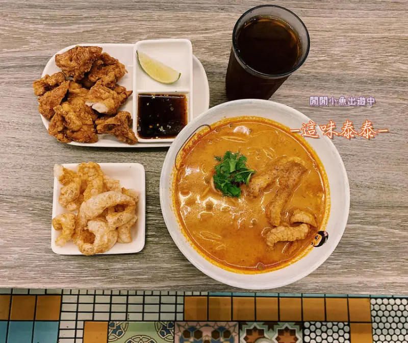 【中山站美食】這味泰泰 Mrs. Thai 南西三館店。泰式米線拉麵定食，平價泰式料理