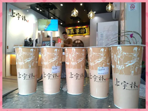 簡單喝上宇林不簡單的茶，家庭聚會.朋友烤肉傳起來~紅龍鮮奶茶和手工粉角可不能錯過呦!