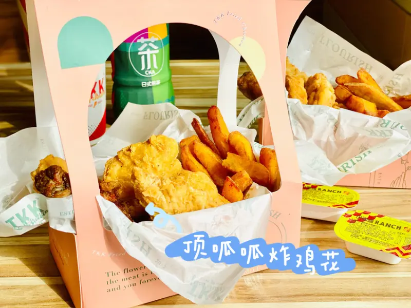 【新竹北區】頂呱呱全新優惠下午茶組合「炸雞花」，滿盛的炸物小點心，炸雞、雞塊、雞柳條、地瓜薯條，只要原價65折！新竹美食/新竹下午茶/菜單