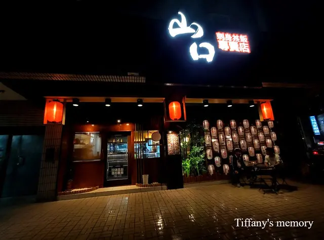 【新竹清大】清大夜市裡高CP值日式料理，山口刺身ま丼飯專賣店-清大店