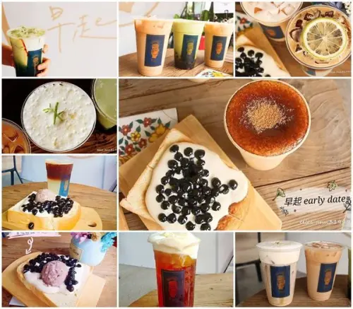 【高雄 美食】新開幕咖啡、茶│ 芋泥 珍珠奶茶厚片│ 早起Early Date 珍珠奶茶專賣店