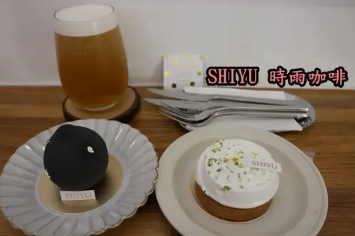 【台南中西區】『SHIYU』~低調卻很有氛圍，讓我一見鐘情的甜點店。