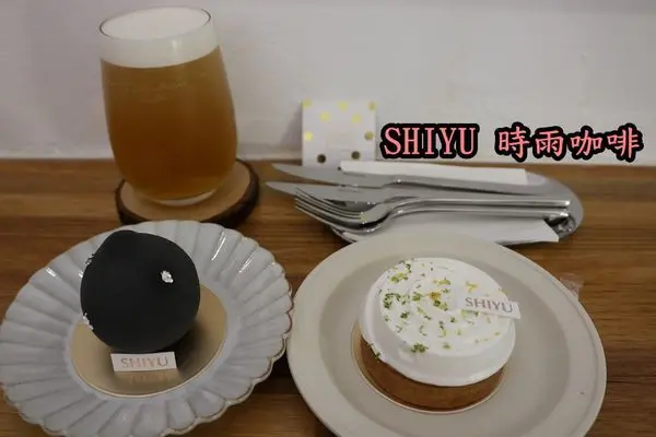 【台南中西區】『SHIYU』~低調卻很有氛圍，讓我一見鐘情的甜點店。