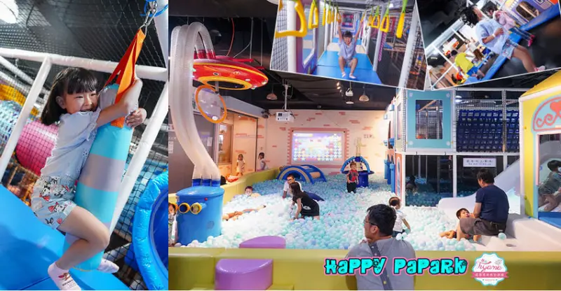 快樂爬爬客 Happy Papark 高雄悦誠店