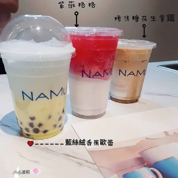 拿沐咖啡NAMU中原店 x Polly波莉吃美食