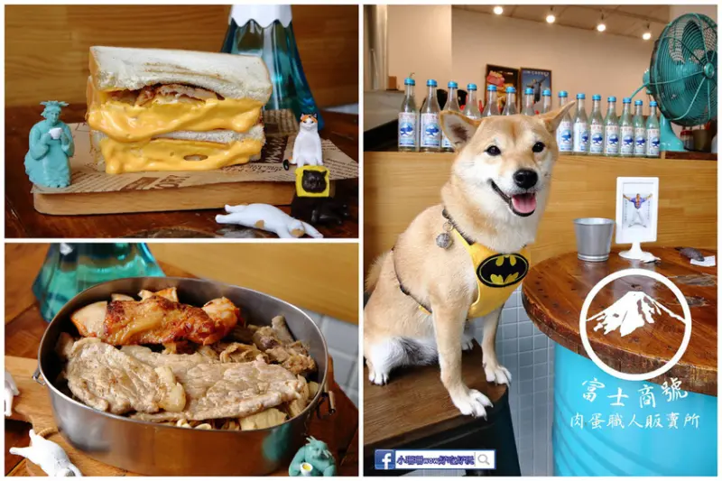 【食。三峽】富士商號肉蛋職人販賣所〜人潮洶湧的排隊早餐店！三峽超火紅早餐，不嚐不可肉蛋吐司，料多澎拜獨門醬料炒泡麵！