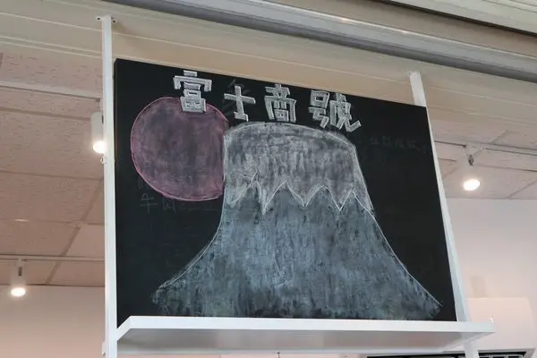 富士商號fuji 三峽早午餐 平價★料多超實在★