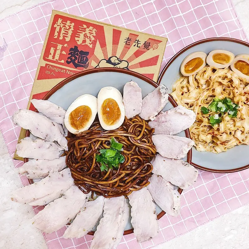 { 宅配團購 } 好好感受什麼是 真 情 義 🤝阿Ｐ師上菜囉🍜老先覺 情義正麵 料理苦手也能煮出歷久彌新的雙口味 雙享受✨