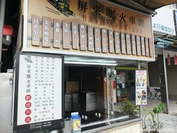 屏東市美食。屏東鄭火車頭甘蔗汁。70年歷史甘蔗汁傳三代 屏東人的古早味記憶