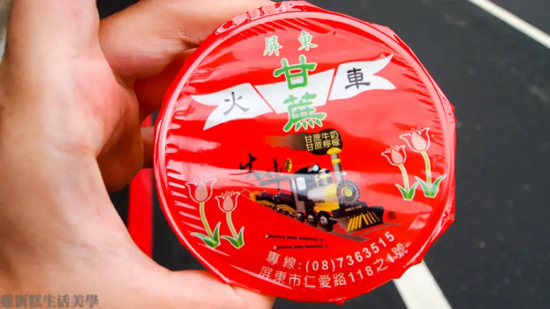 【屏東食記】鄭火車頭甘蔗汁