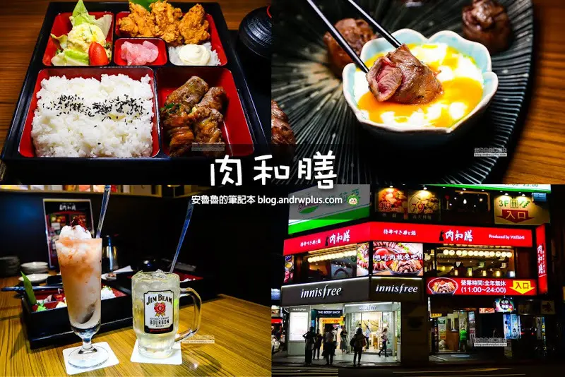 肉和膳-和民旗下台北車站丼飯鍋物日式料理餐廳