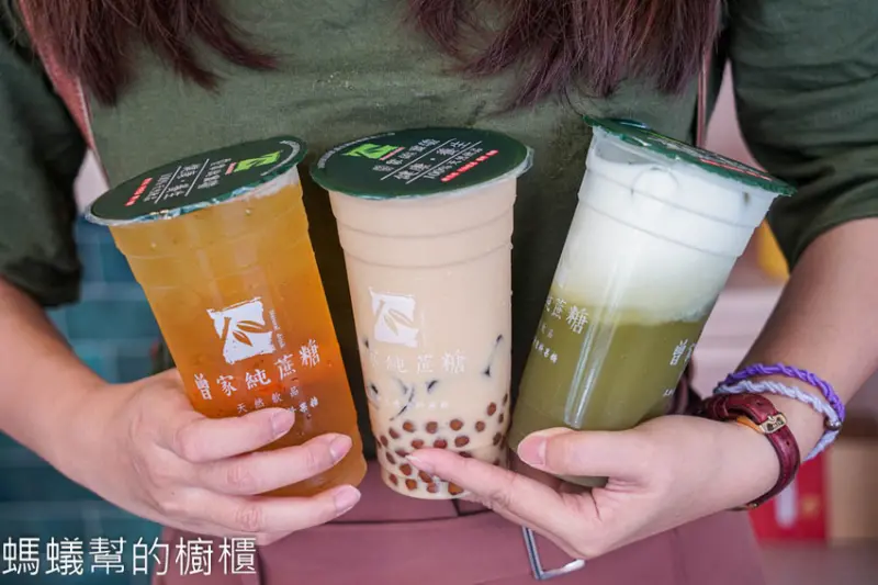 員林曾家純蔗糖 | 自然甘口鮮榨蔗糖飲，自家種植甘蔗、茶葉，招牌石蜜茶，員林飲料推薦。 - 螞蟻幫的櫥櫃