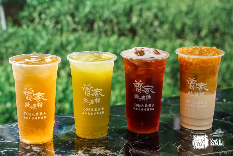 曾家純蔗糖-天然飲品專賣｜員林手搖飲推薦，竹山興達製糖廠的新品牌，多款以純蔗糖為基底飲品  品嚐天然純粹的好滋味