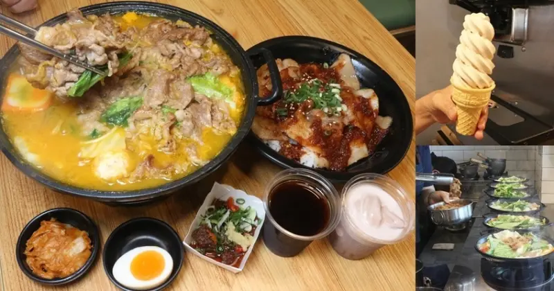 台南東區小石鍋文化店  高CP值燒肉火鍋加肉  霜淇淋、飲品無限暢飲