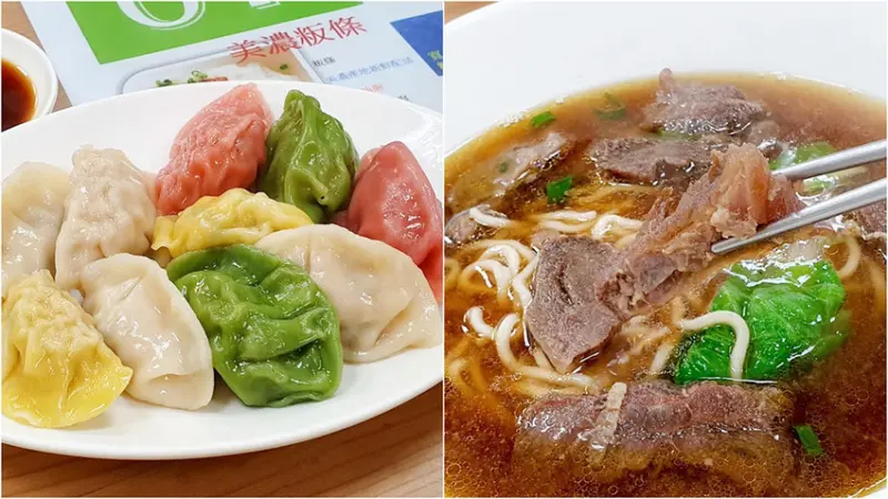【高雄美食】水原天麵食館六合店 彩色創意水餃│牛肉拉麵
