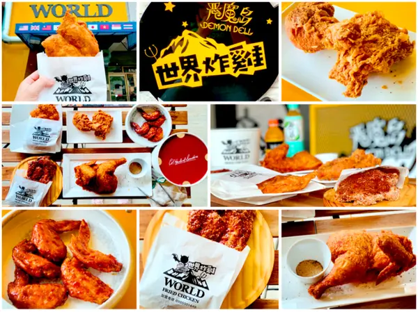 【台中美食】惡魔島世界炸雞 x 鮮嫩多汁、好吃允指，份量之大、讓我驚訝!!!來一場完美的炸雞饗宴║台中炸雞推薦、台中雞排推薦、台中大里美食推薦