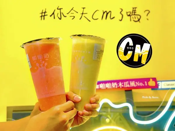 【台北手搖飲】Classic Milk - 信義345 嚴選台灣在地新鮮現打果汁 / 展覽館必點 / 上班族外送 / 北醫的健康選擇