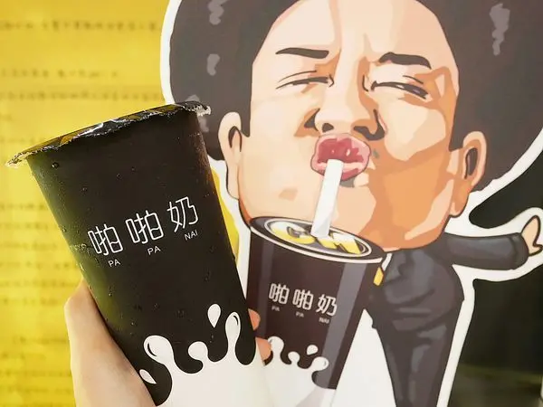 Classic Milk 信義店 - 台北信義區果汁專賣，木瓜牛奶大家都會打，比例超重要不是濃還要順口，黃金比例在這裡，比阿母打的還好喝