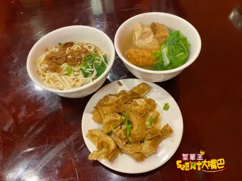 彰化田中素食早餐》田中阿芬素食菜單價位大公開！推薦麻醬麵、滷苦瓜、綜合湯。
