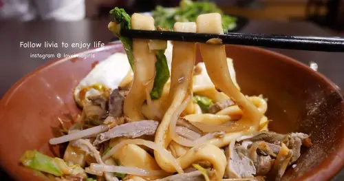 【三重鴨肉飯】鼎街鴨香飯三重溪尾店 鴨肉乾板條必點│招牌炒鴨血 超下飯 ❤跟著Livia享受人生❤