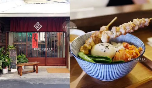 彰化美食│炬炭火燒物-11席位置少少，建議一定要提早訂位，簡單基本調味，串燒好吃推推，近彰基 - 藍色起士的美食主義