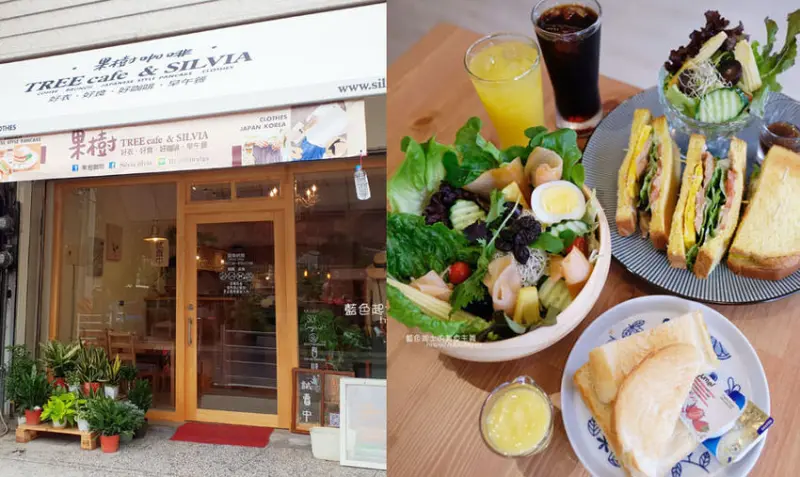台中北屯│果樹咖啡-結合日韓精品服飾複合式咖啡館，洲際棒球場商圈早午餐美食 - 藍色起士的美食主義