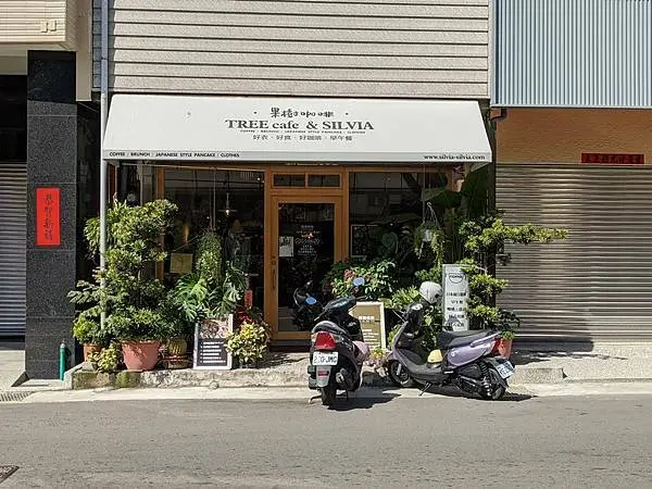 果樹咖啡-早午餐食堂與日韓服飾複合式經營