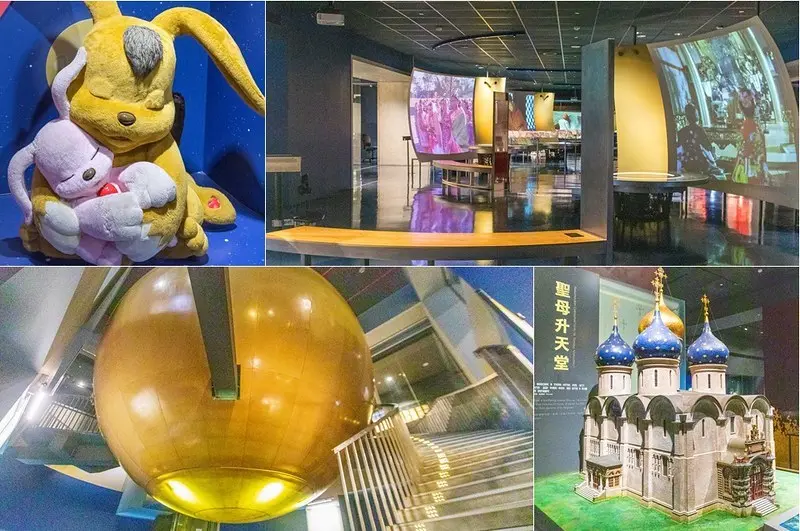 【新北景點】「世界宗教博物館」和你想得不一樣.附有親子教育區愛的星球+四號公園周邊三家餐廳.