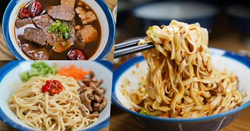 新崛江新潮裝潢帶傳統特色麵食風味之捷記小麵館 | 大推麻辣三寶麵、高雄美食 捷運美食 - 跟著尼力吃喝玩樂＆親子生活