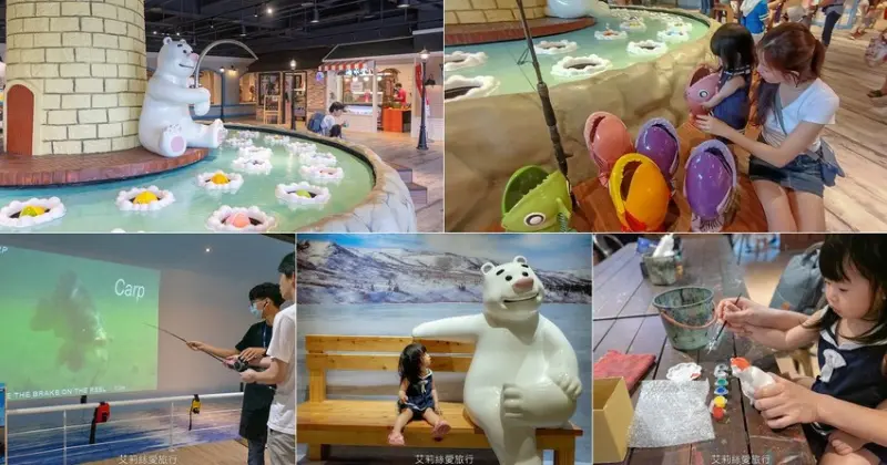 台中親子景點》寶熊漁樂碼頭 超好玩釣魚主題園區 免出海就能釣魚 巨無霸釣魚機、DIY手作適合全家大小 - 艾莉絲愛旅行