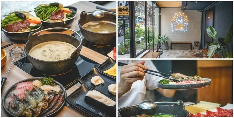 雞湯大叔-忠孝店 ▏韓風網美系雞湯火鍋 湯頭清甜無添加。期間限定普羅旺斯湯頭 南法風味搭配海鮮更match。捷運國父紀念館站