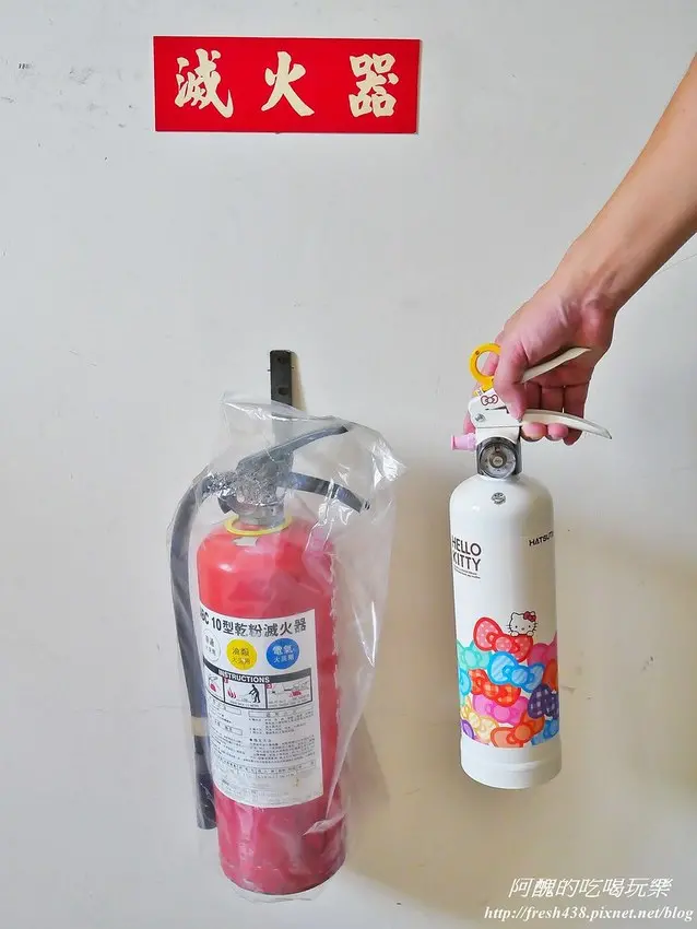 正德防火工業股份有限公司