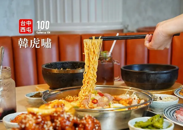 【台中西屯】Tigerroar 韓虎嘯（台中 JMall 店）｜道地韓式風味料理，套餐實惠份量大，每天還有不同的精選小菜任你吃到飽！